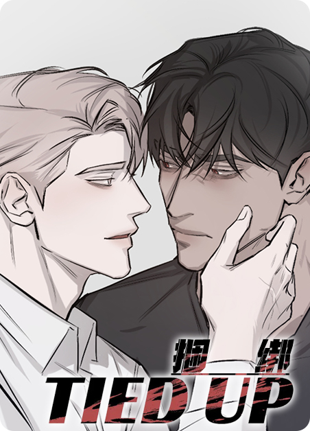 捆螃蟹机器漫画