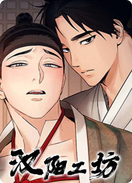 汉阳工业漫画