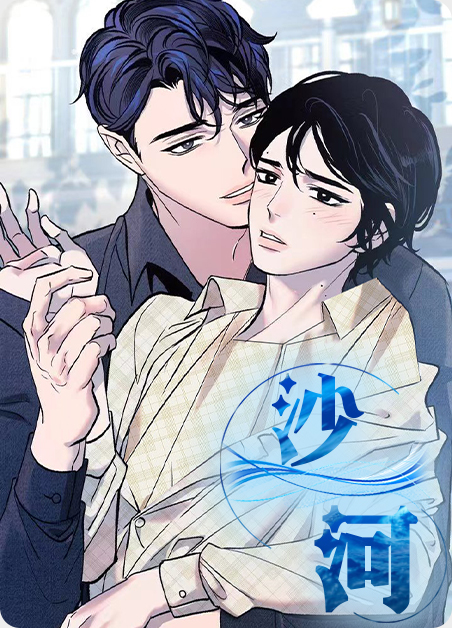 沙河校区漫画
