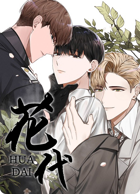 纷纷花贷款app下载漫画