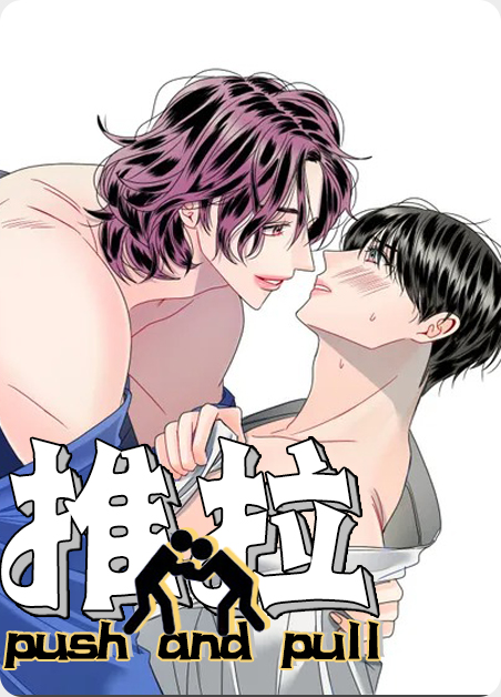 推拉棚移动大棚漫画