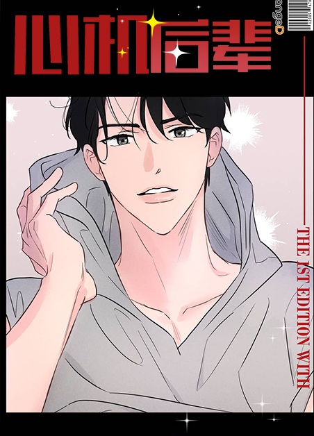 心机知乎漫画