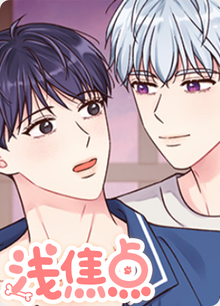 深圳焦点摄影漫画