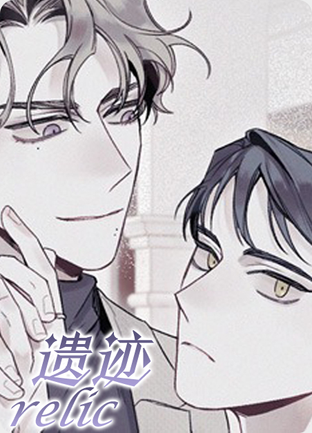 遗迹遗物及传说对认识中华文明起源有何意义漫画