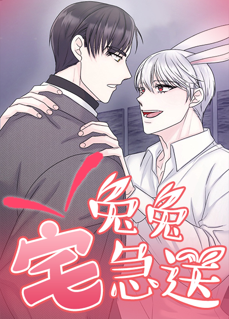 宅急送是极兔快递吗漫画