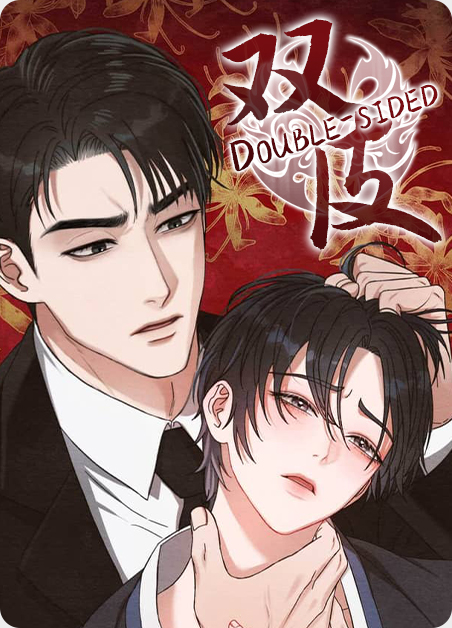 双皮奶的制作方法漫画