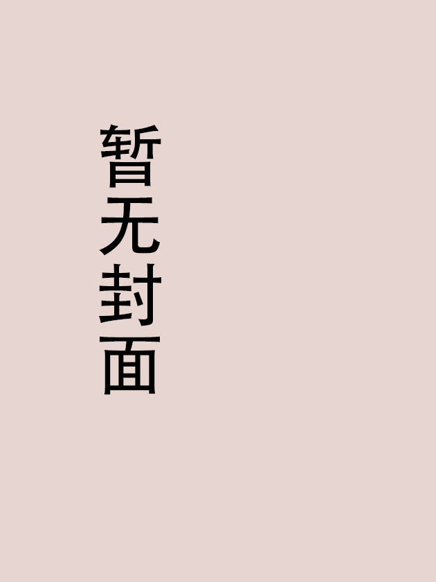 完美公漫画