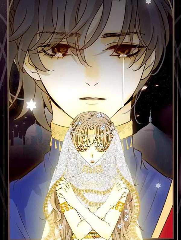七大奇迹王的眼泪原著小说漫画