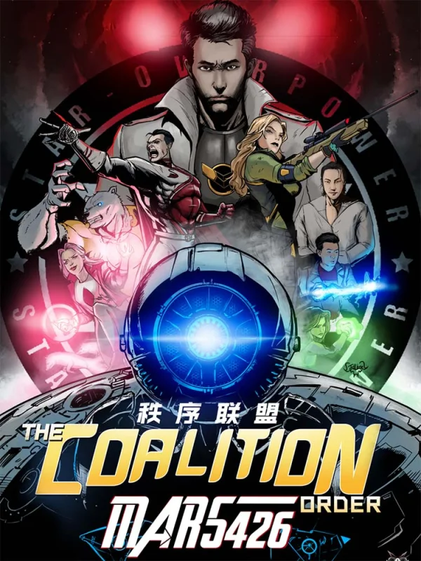 星迷宇宙公司漫画