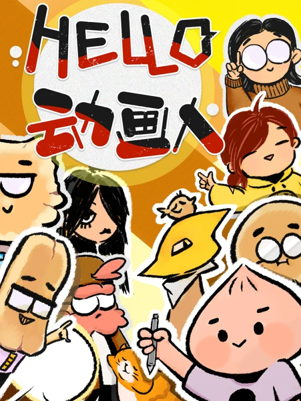 hello Kitty 动画漫画