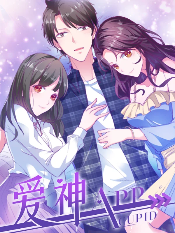 爱神APP直播间下载漫画