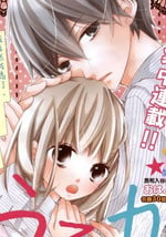 假装女友把男友变性漫画