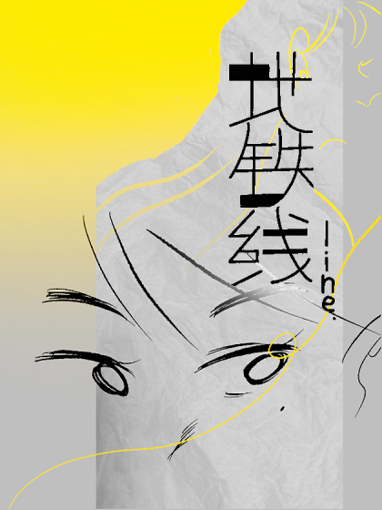 地铁线路图广州全图漫画