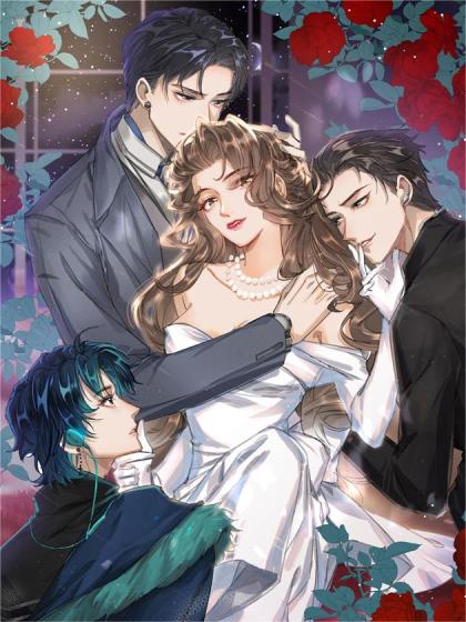 我有霸总光环女主叫什么漫画