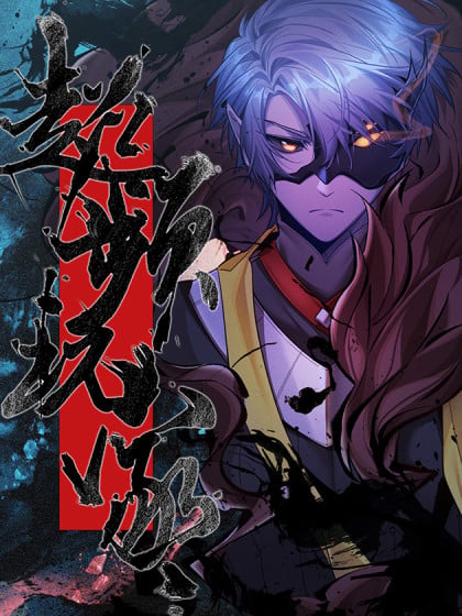 超频后还能睿频吗漫画
