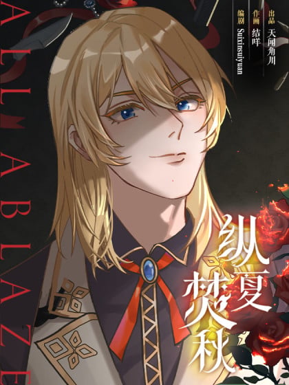 纵夏夜之梦漫画在线观看完整版漫画