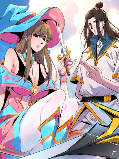 去修仙讲的是什么漫画