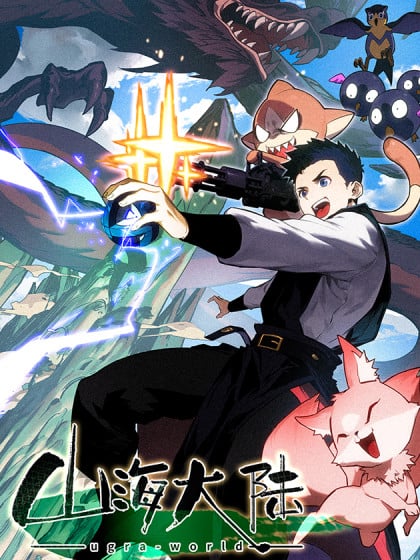 佳楠叔呀山海大陆漫画