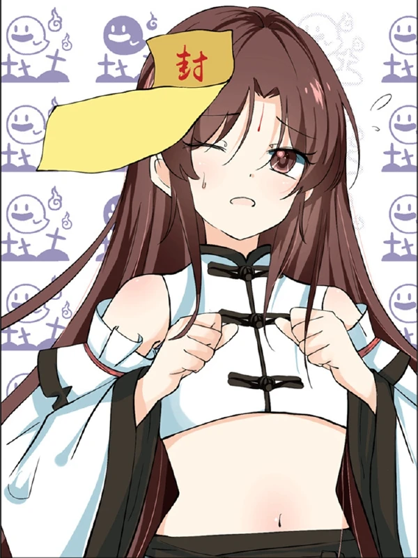 捉妖道长游戏漫画