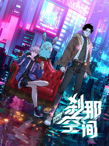 刹那是哪个游戏里的角色漫画