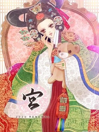 宫颈炎漫画