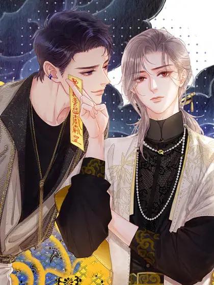 日久见人缺心眼
