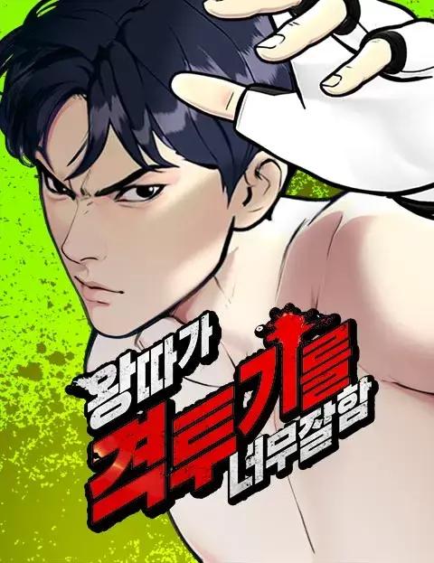光遇墓土城堡在哪里漫画