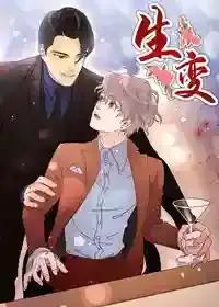 谷歌与出版商关系生变漫画