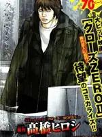 热血高校cz2漫画