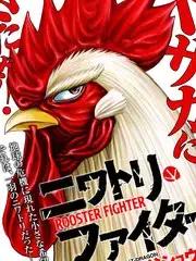 社会我鸡哥人狠话不多BGM漫画