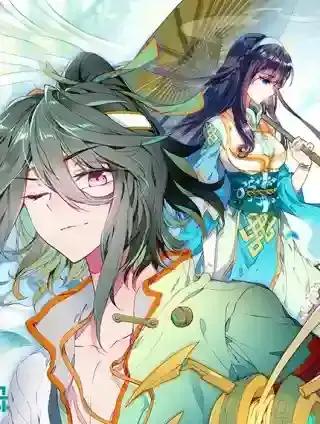 大龟甲师境界划分漫画