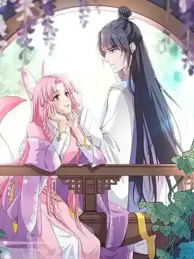 狐妃别惹火免费全文阅读漫画