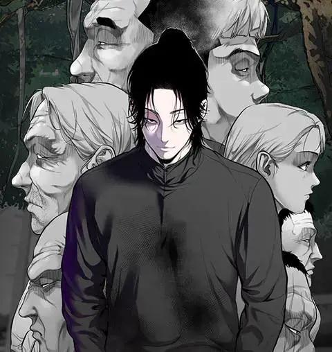 鬼村庄漫画漫画