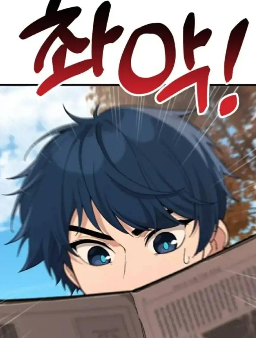 平凡生活中的光彩漫画