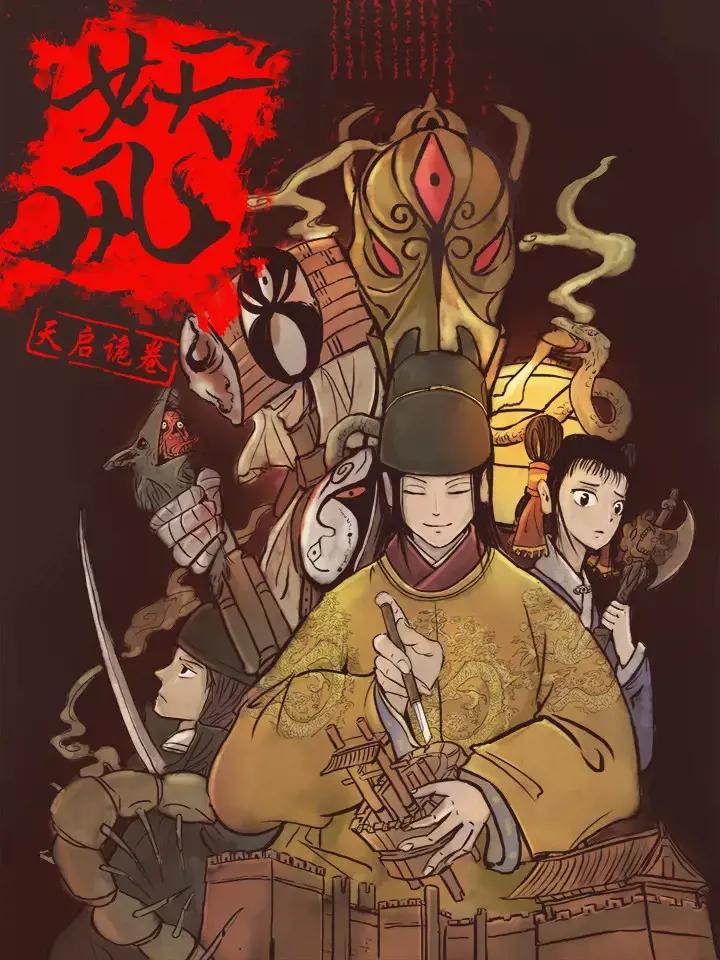 妖风小姐姐去哪了漫画