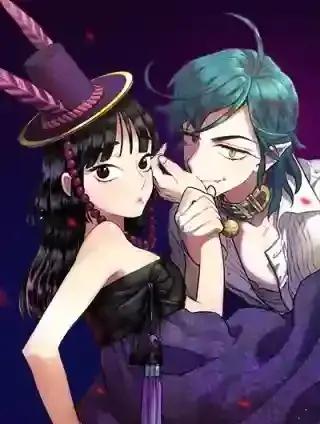 你的血很甜漫画资源漫画