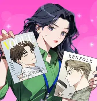 上司不太对劲漫画