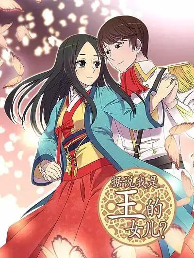 漫画大全正版官方下载漫画