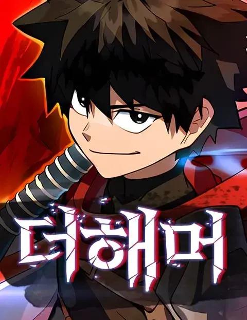 航海世纪 雷霆之锤漫画