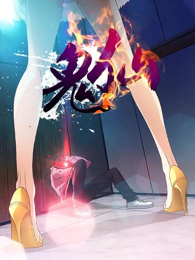鬼仙在哪里漫画