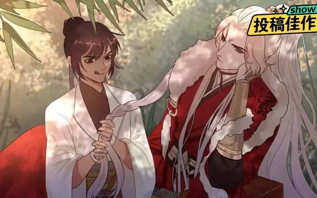 妖一下什么意思漫画