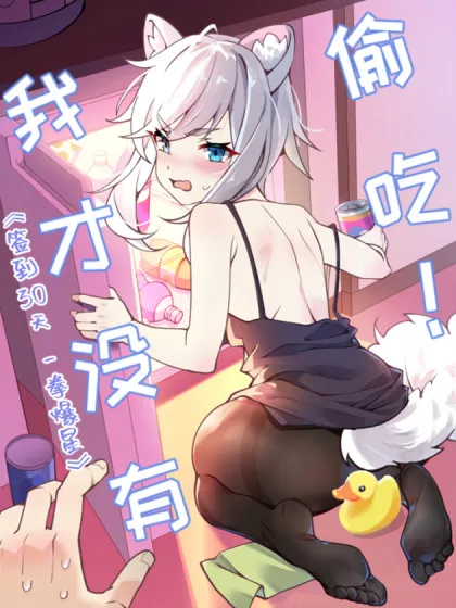 签到30天一拳爆星楚陌的女朋友是谁漫画