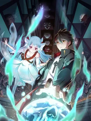 全球诡异时代免费漫画