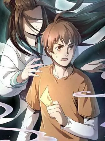 影中仙漫画