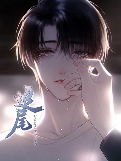 追尾出租车误工费保险公司赔吗漫画