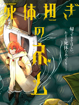 头顶有个凹陷按着疼漫画