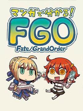 从漫画了解fgo单人图片漫画