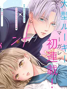 春染梨花开txt漫画