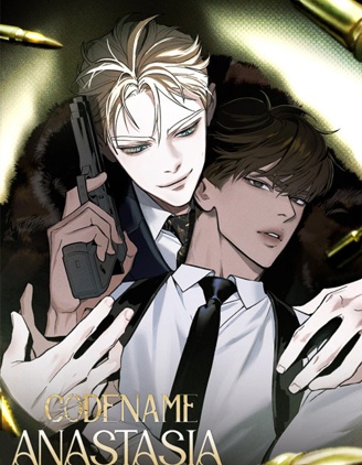 代號阿納斯塔西亞漫画