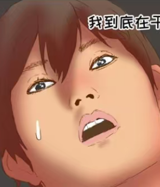 大姐莫晚晴全文免费阅读漫画